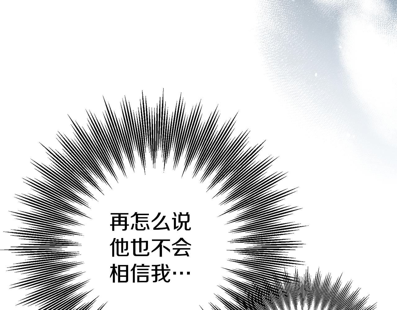 第57话 业余搜查队25