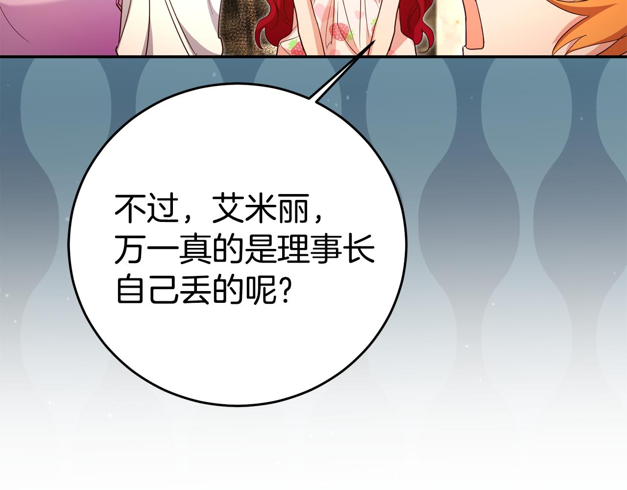 第57话 业余搜查队190