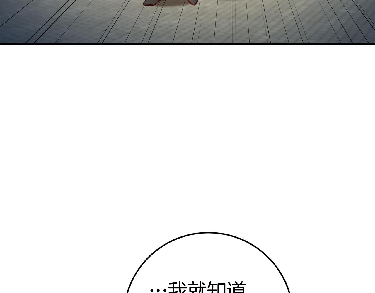 第7话 阴魂不散53