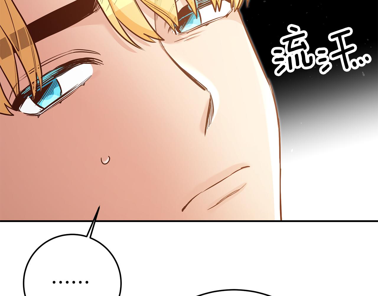 第46话 结婚的约定139
