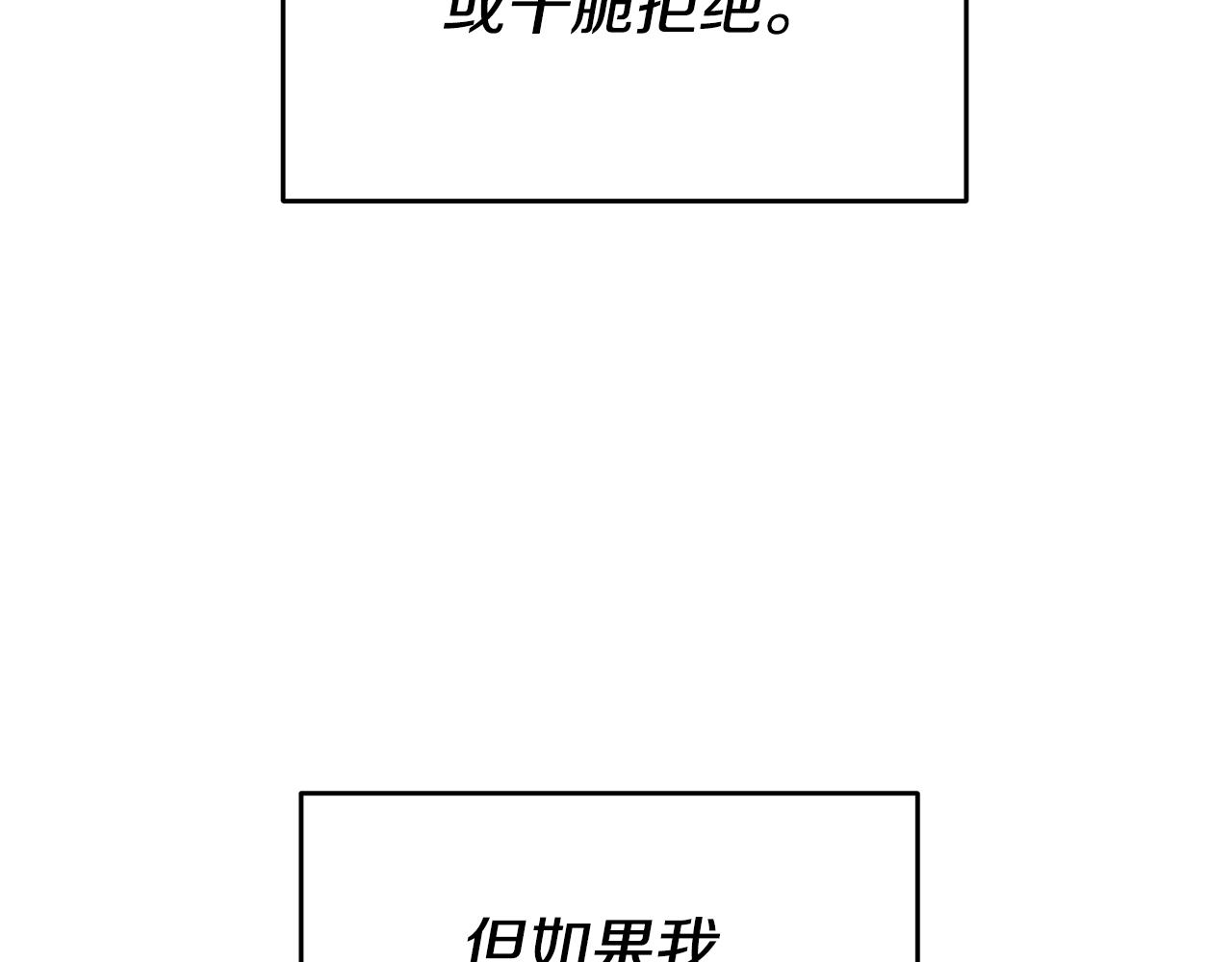 第52话 协商11