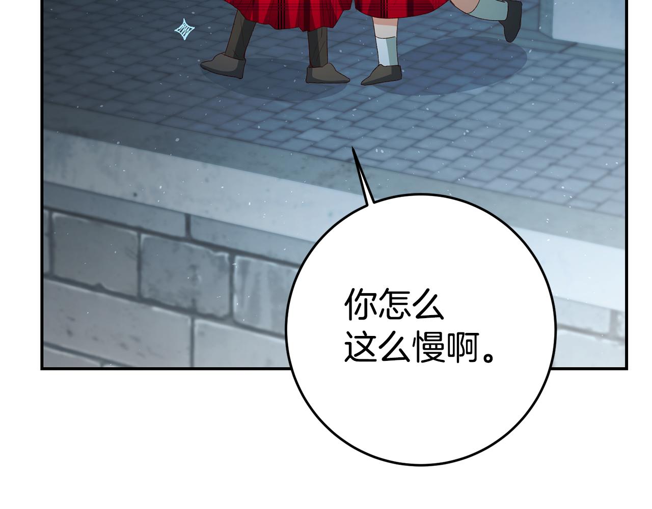 第27话 变态喜欢的是我？129