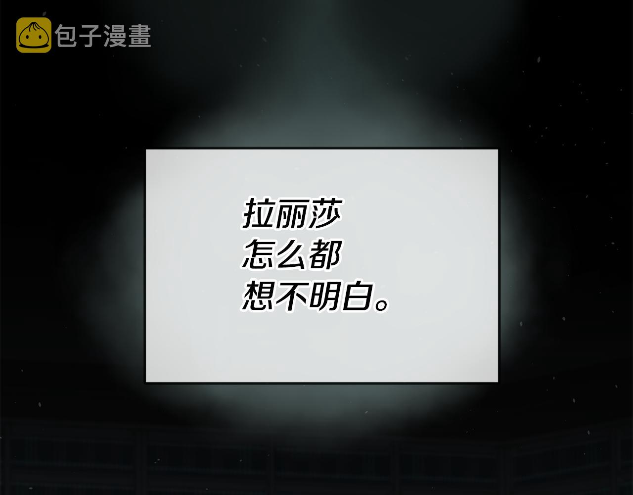 第48话 生气的理由83