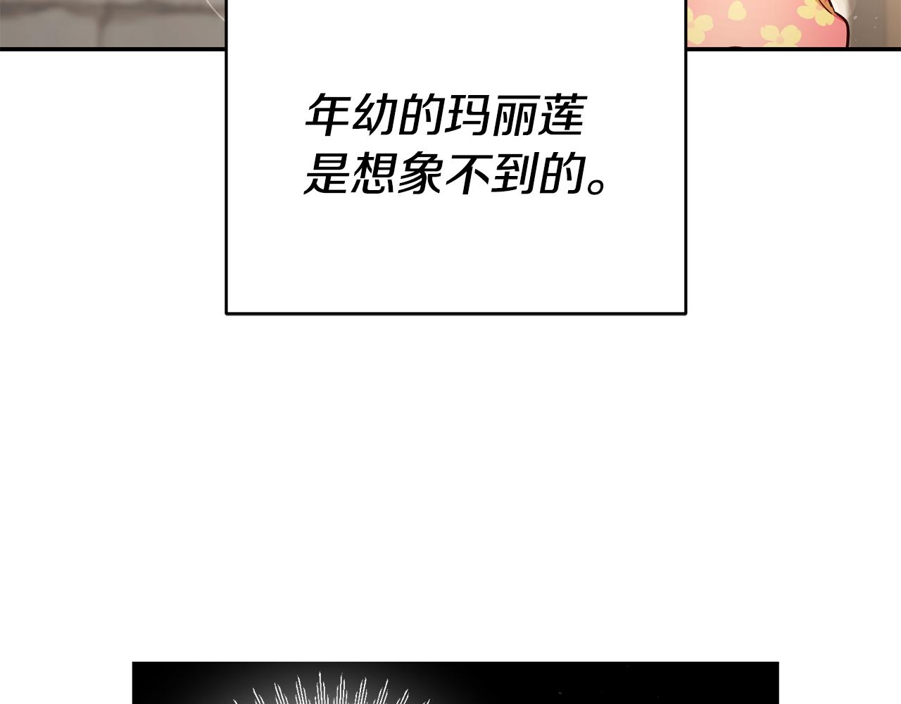 第46话 结婚的约定15