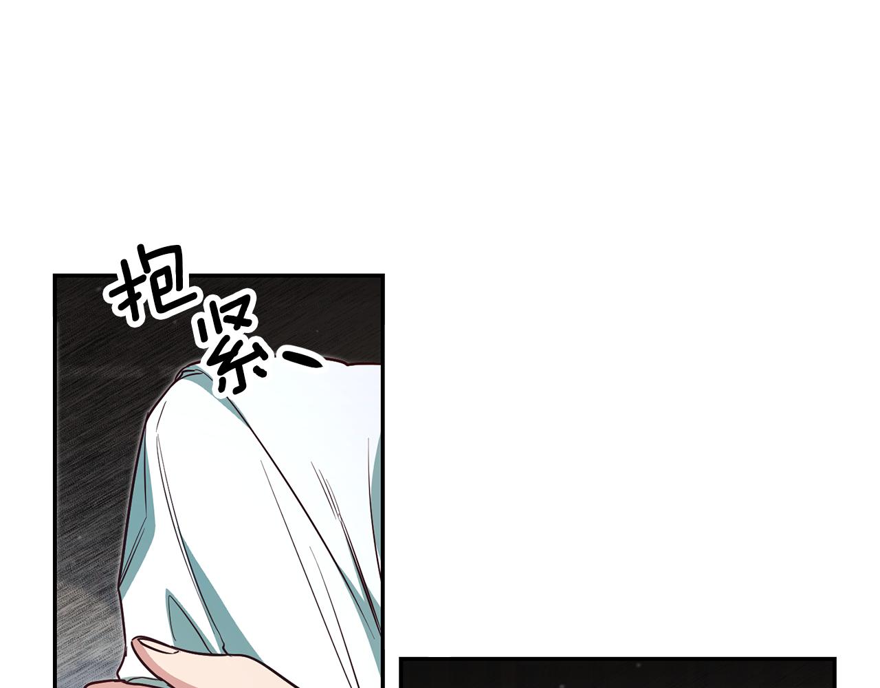 第51话 驯服野兽的方法149