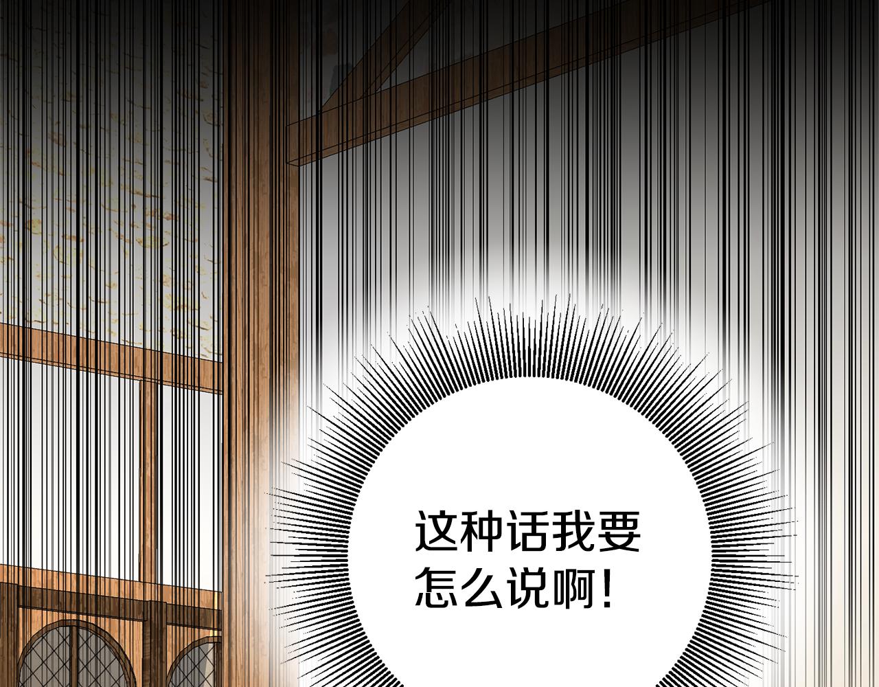 第4话 冤家路窄115