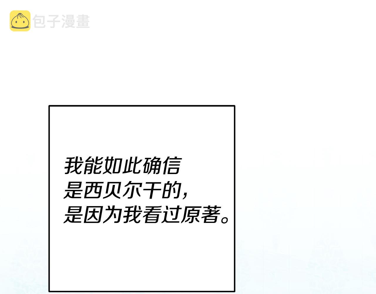 第34话 诅咒118