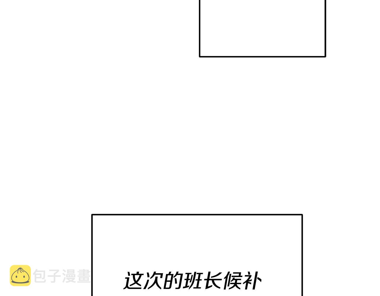 第19话 爲什麽讨厌我38