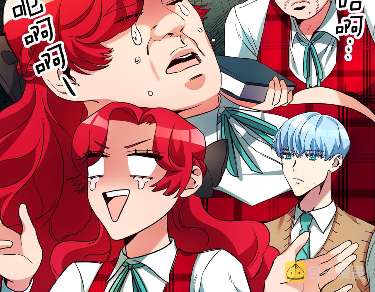 第9话 吃醋了177
