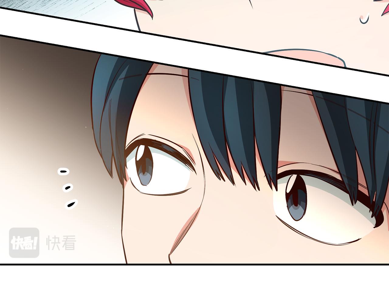 第47话 被抓包了195