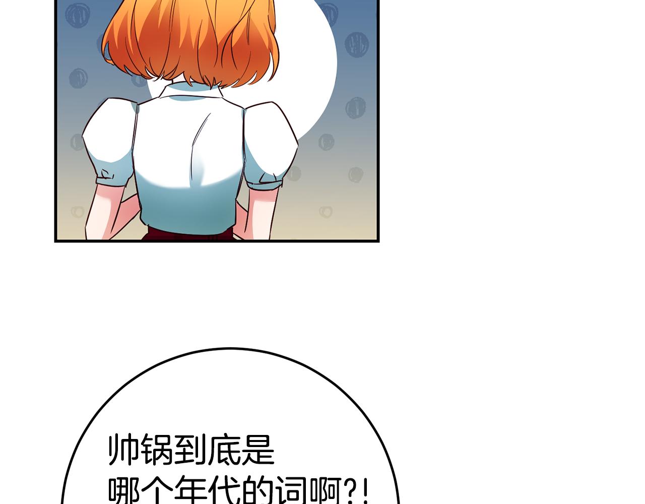 第9话 吃醋了61