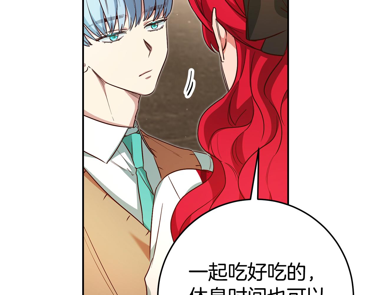 第53话 他要去我家！31