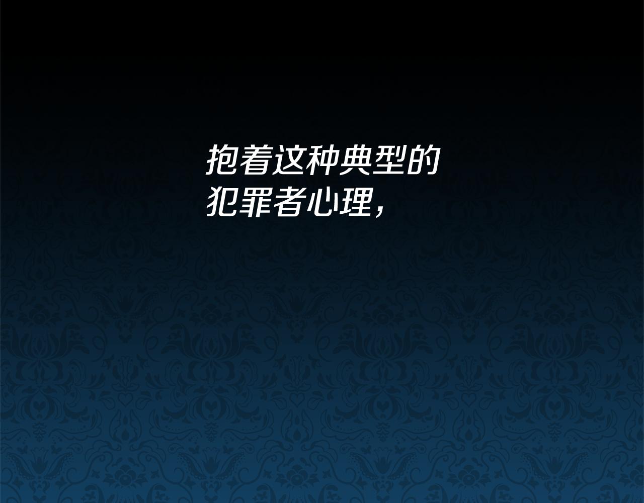 第16话 文艺少年24