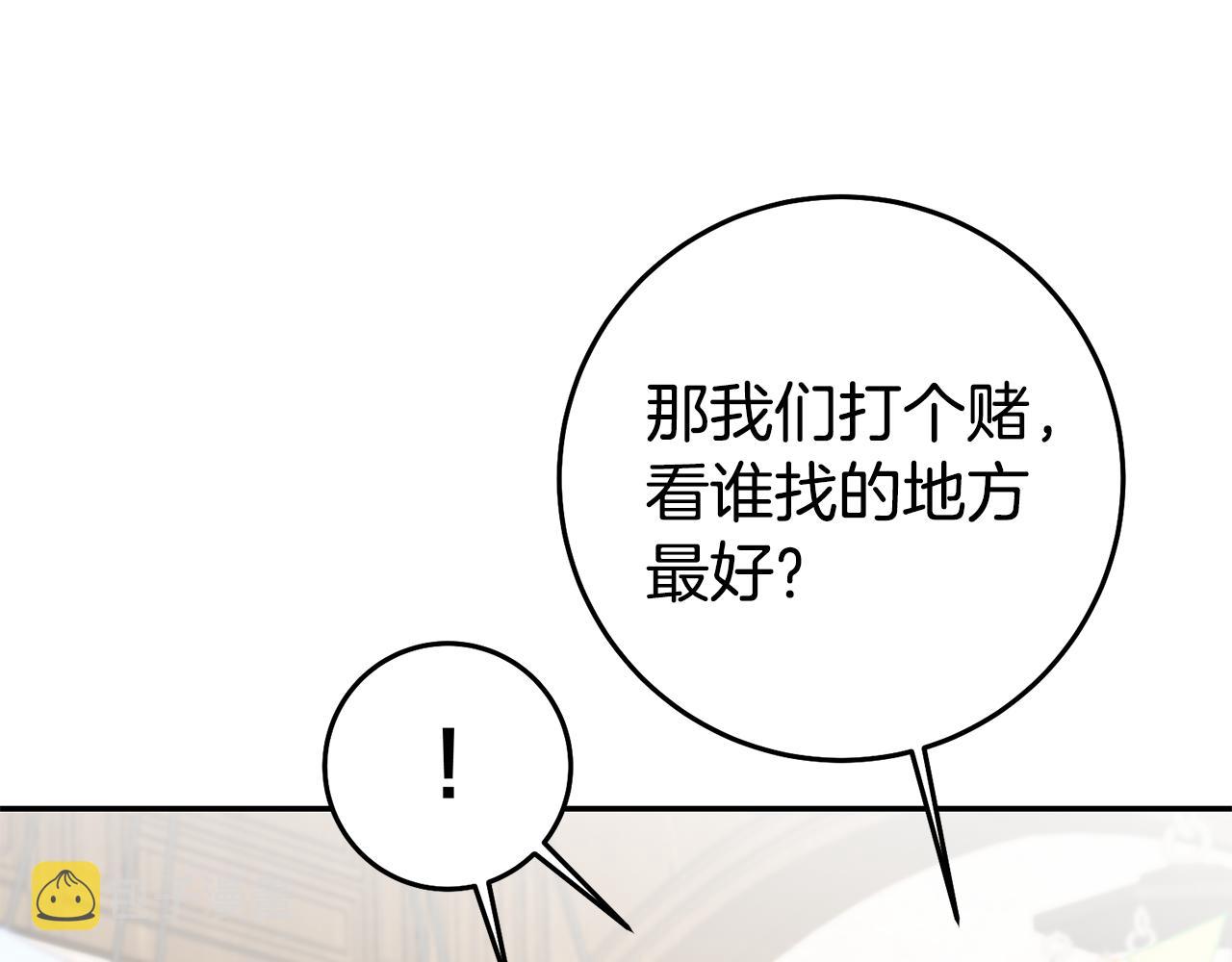 第40话 摸头杀164
