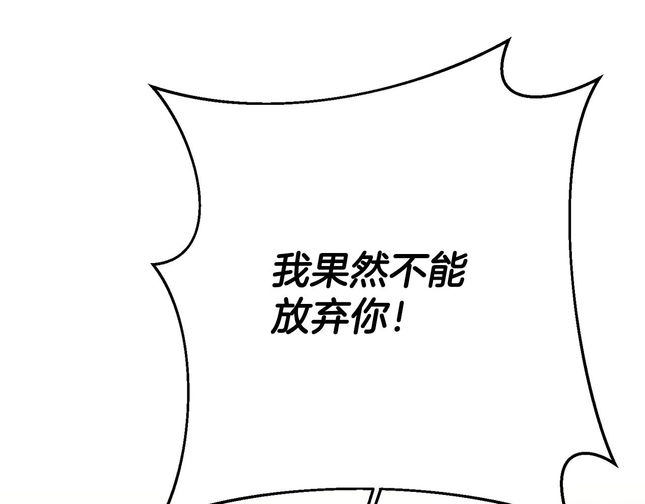第47话 被抓包了29