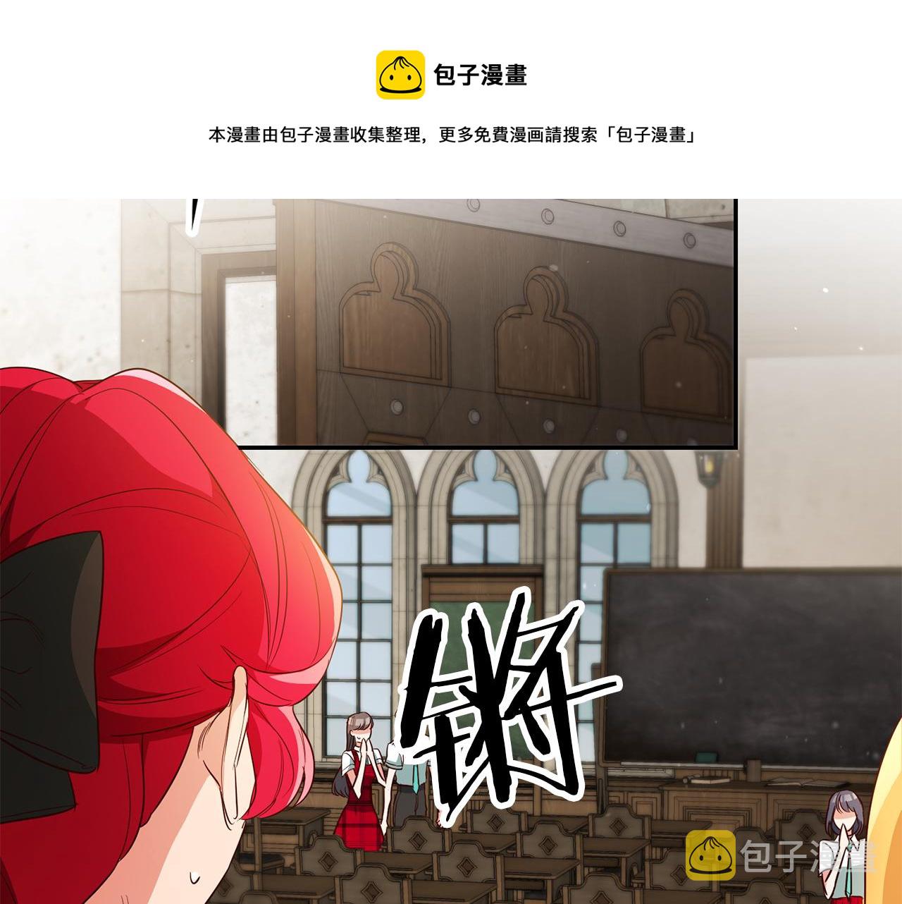 第58话 真正的犯人102