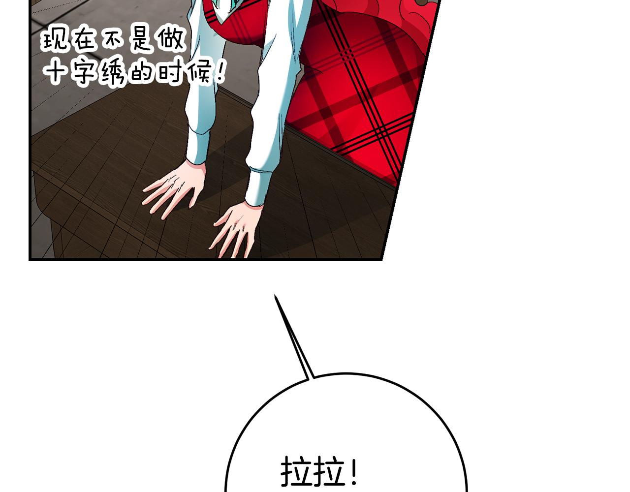 第15话 诸事不顺的一天97