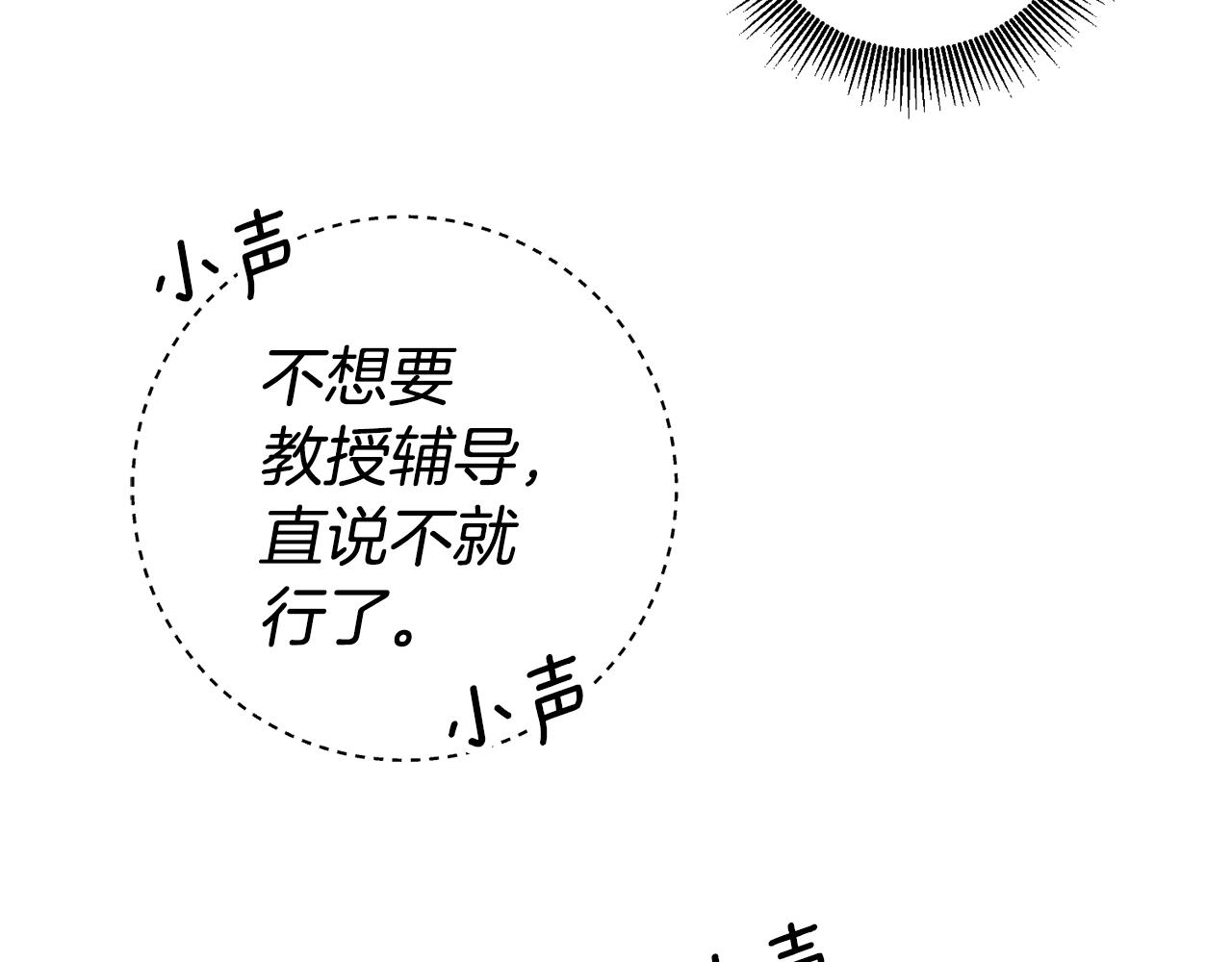第23话 威胁130