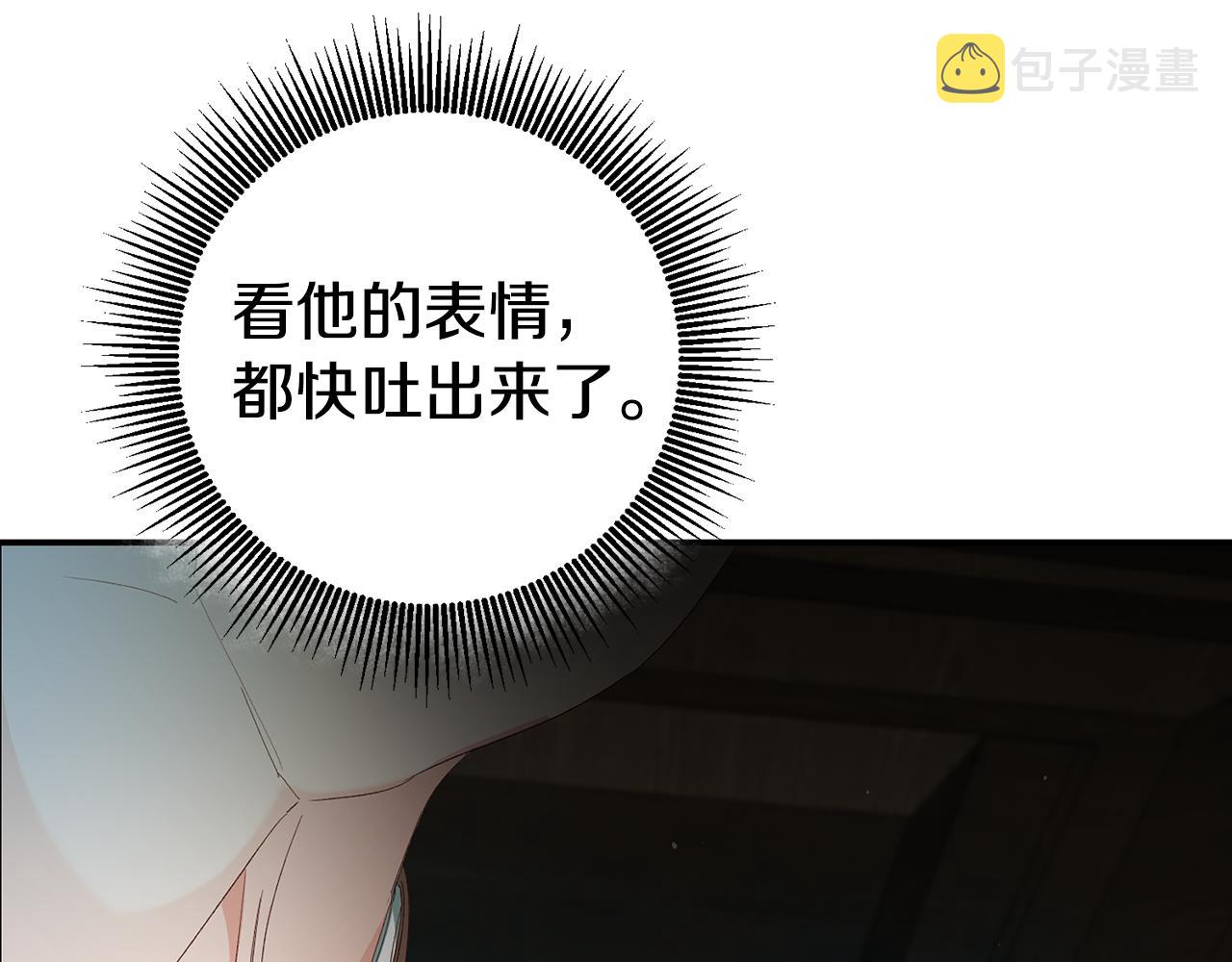 第26话 以牙还牙53