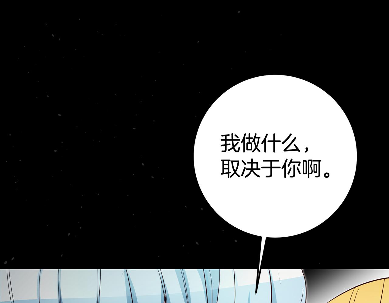 第48话 生气的理由74
