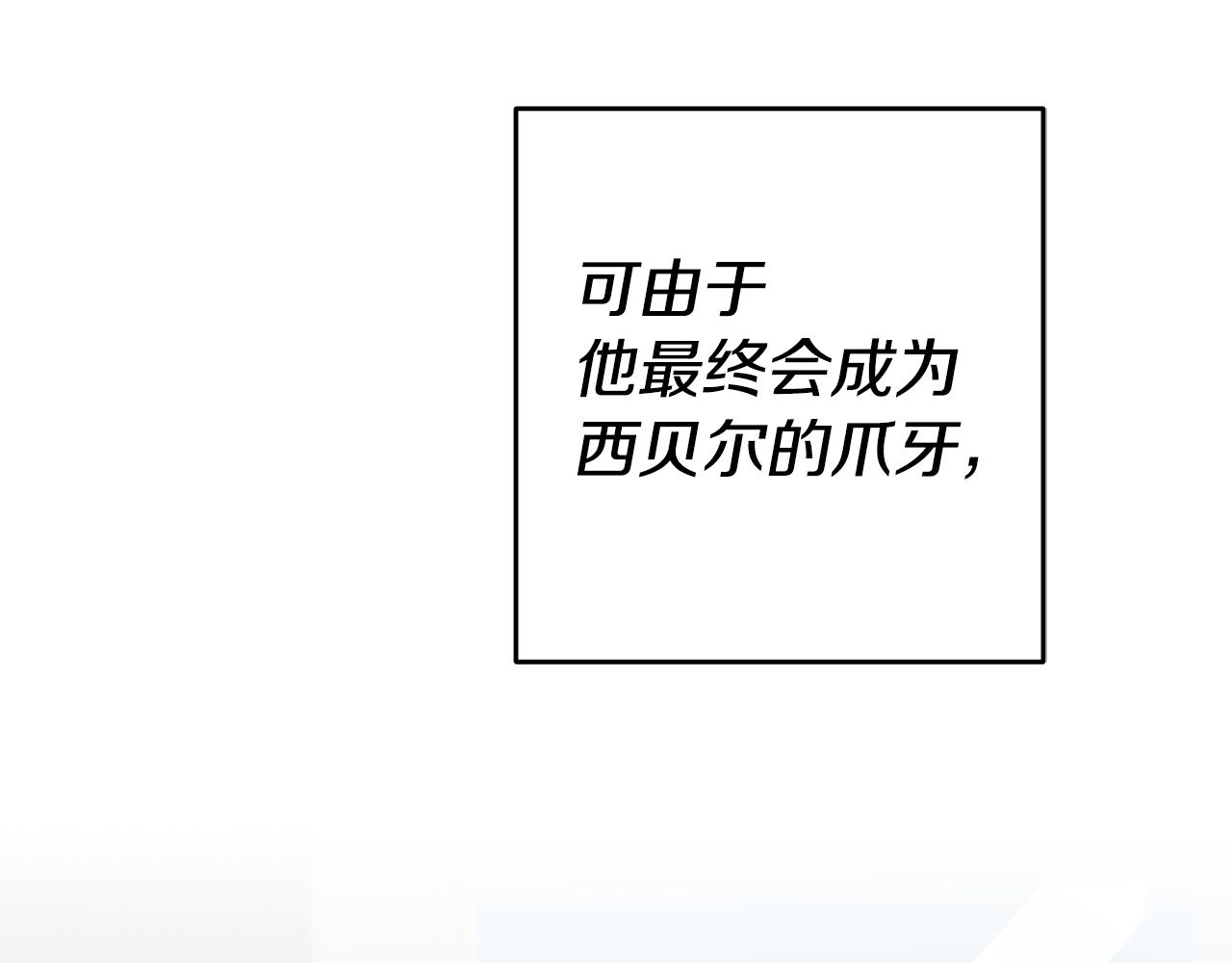 第16话 文艺少年198