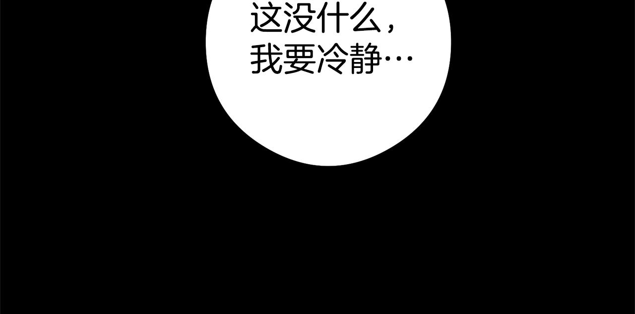 第22话 秘密被发现169