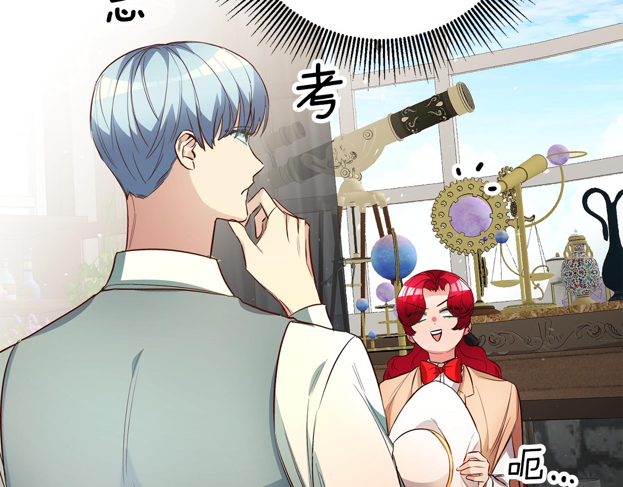 第38话 黏人的反派40