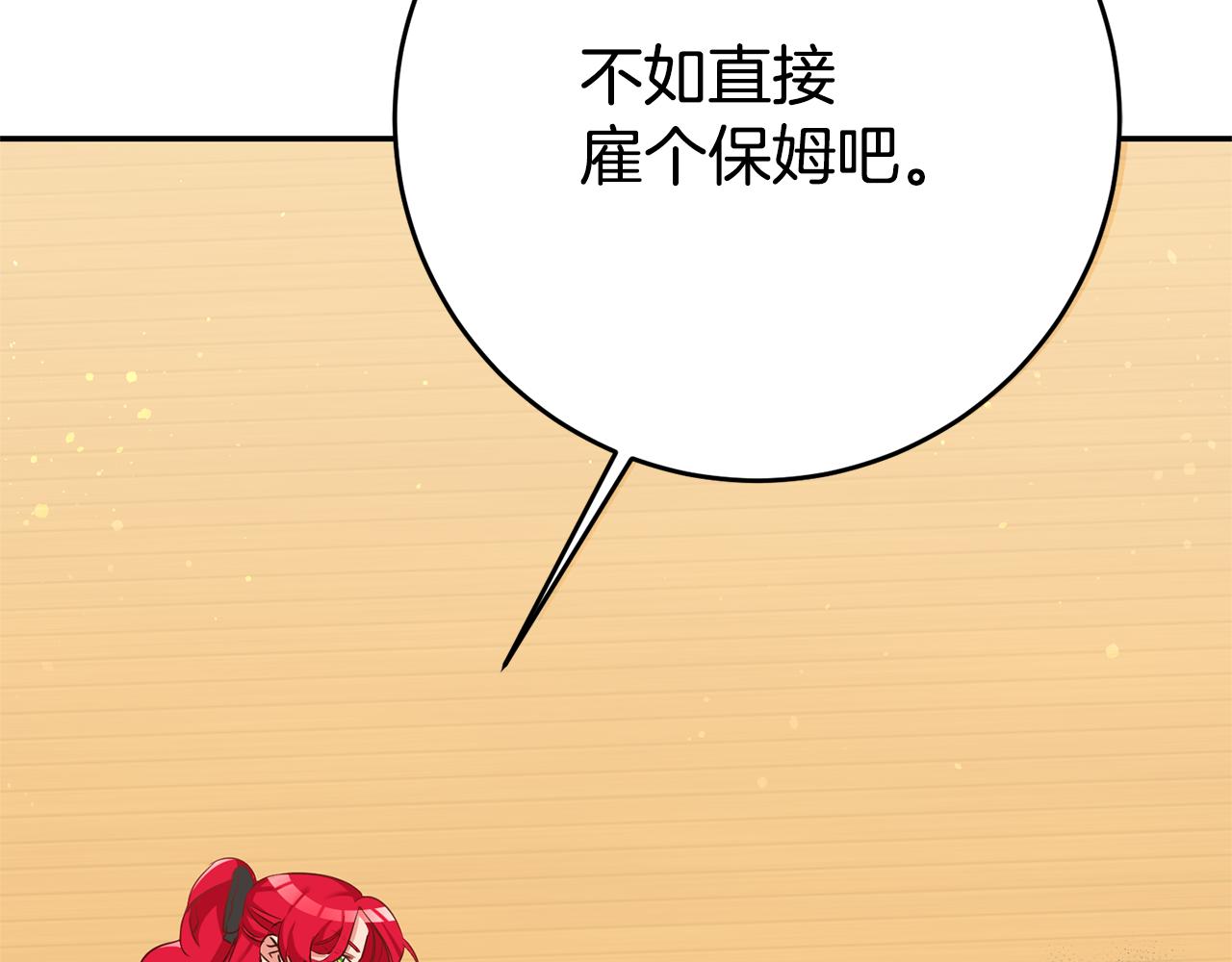 第2话 妹控哥哥295