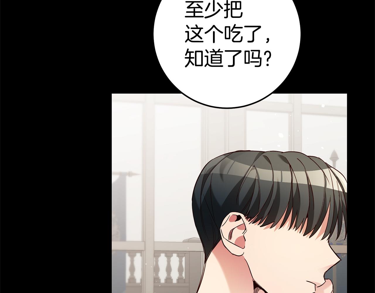 第16话 文艺少年133