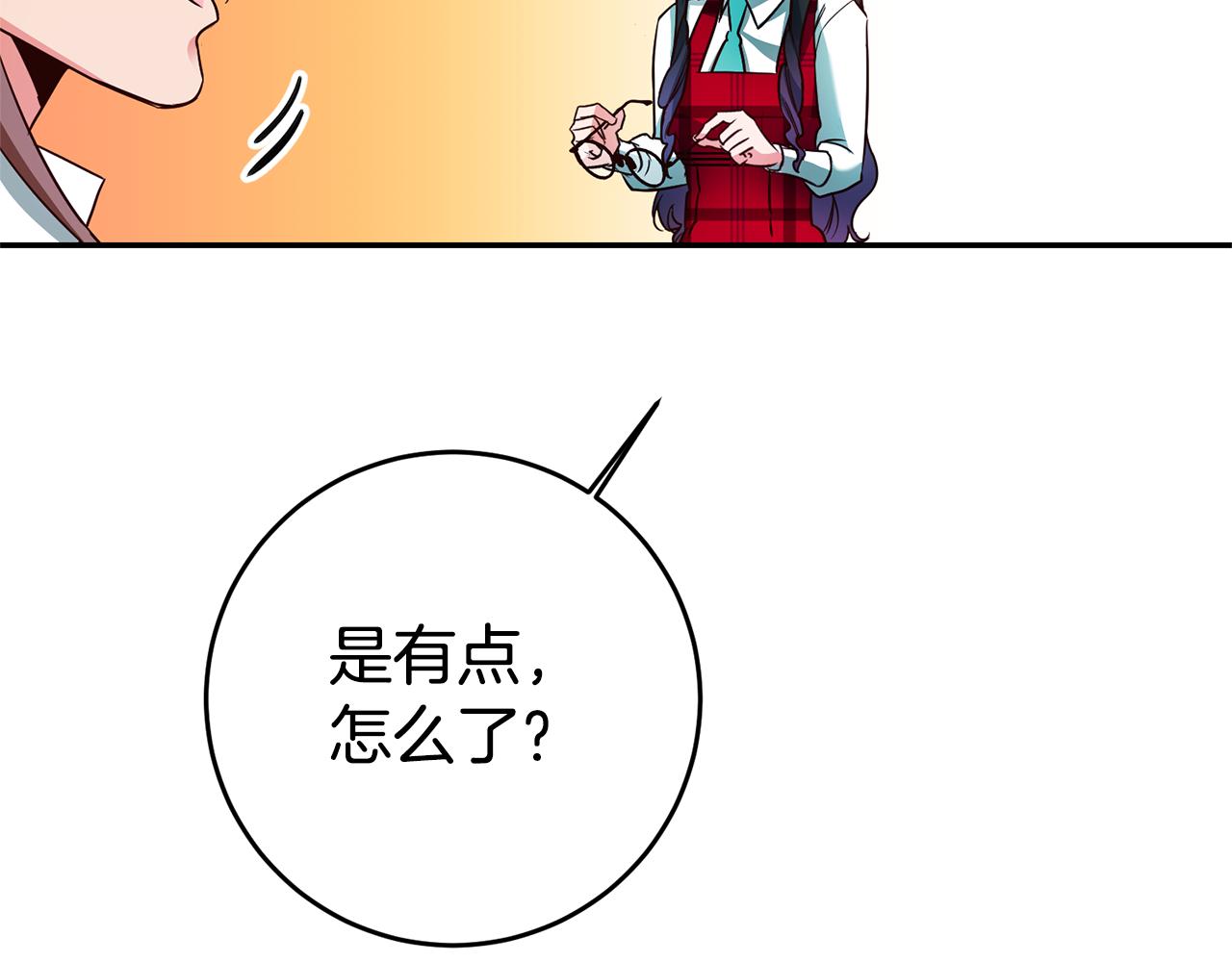 第9话 吃醋了114