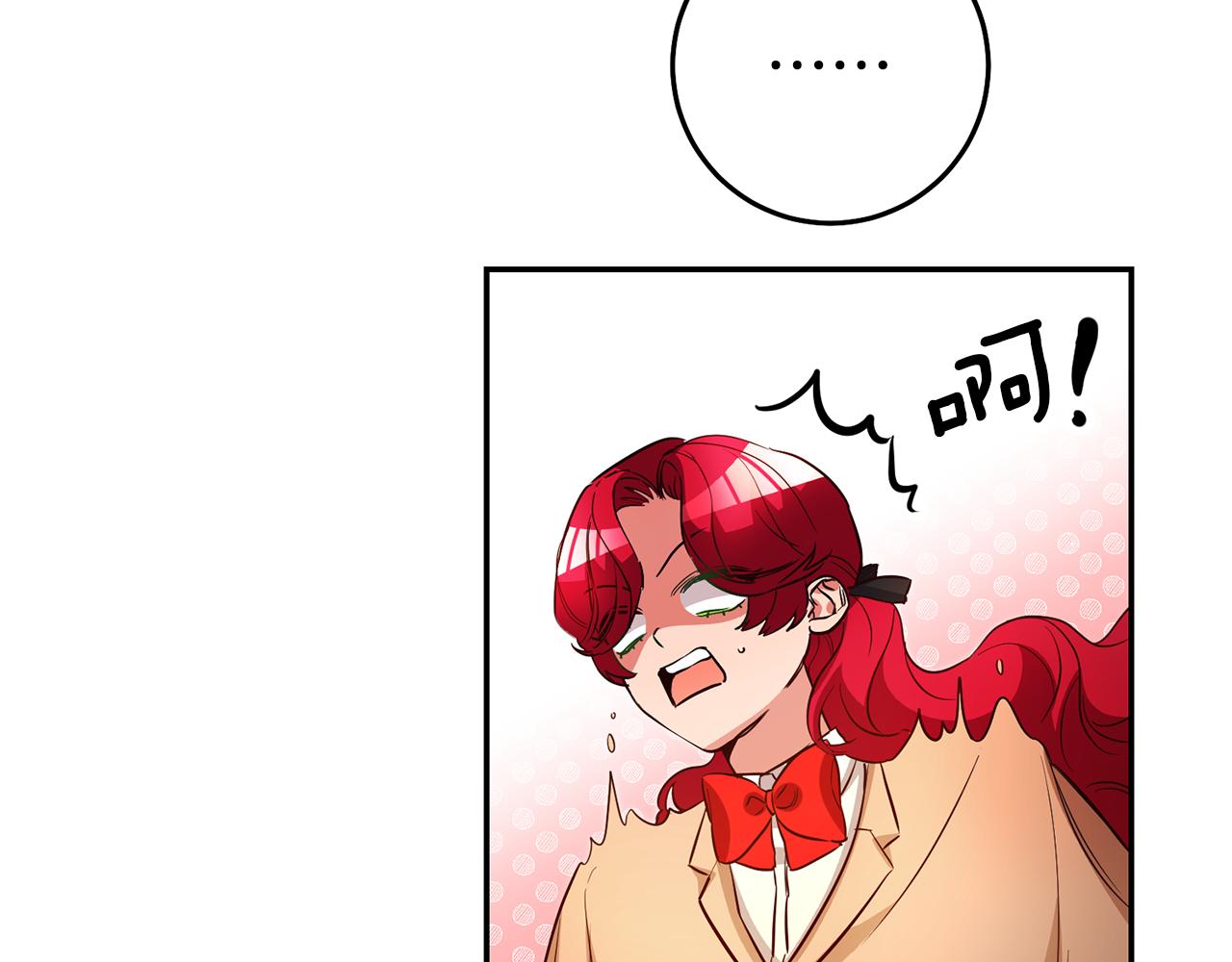 第38话 黏人的反派85