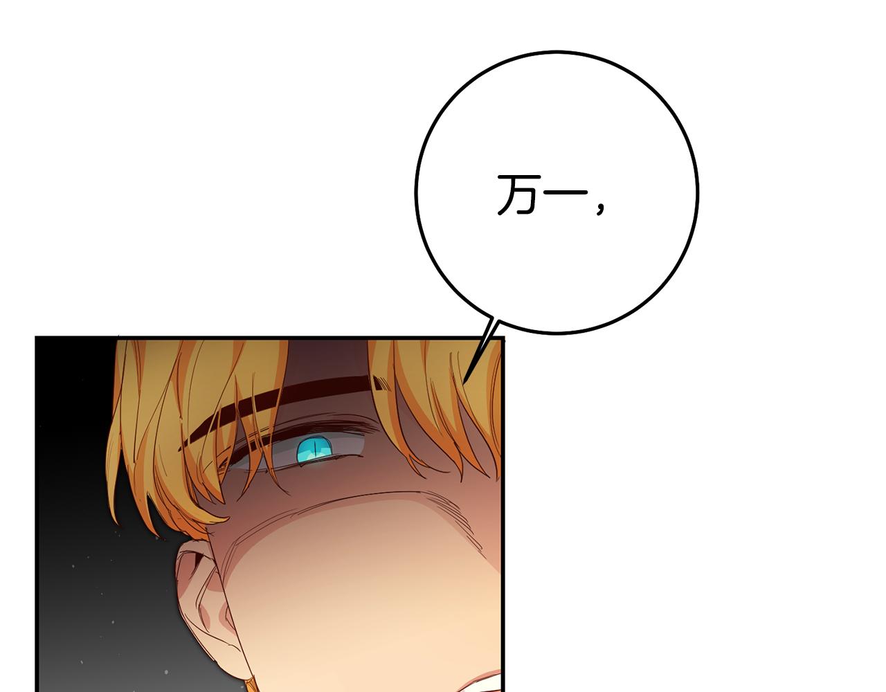 第31话 失联事件28