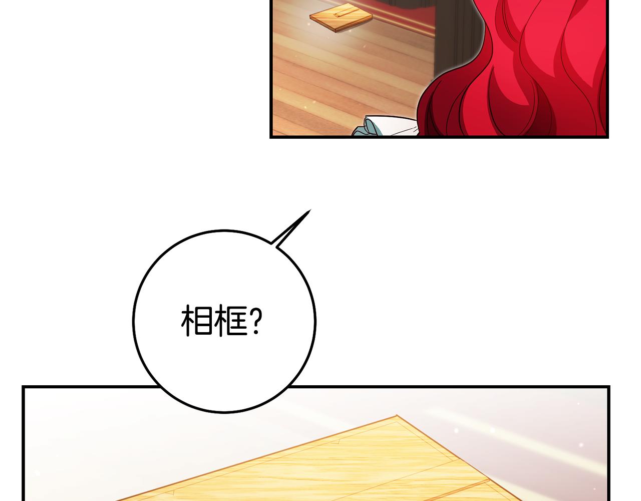 第55话 闯祸了112