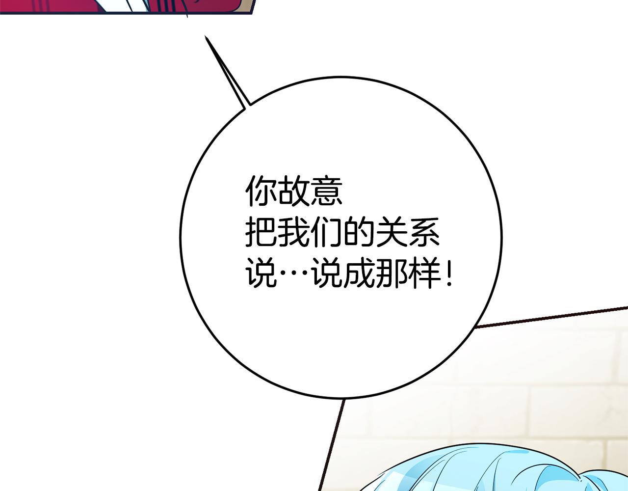 第11话 套路45