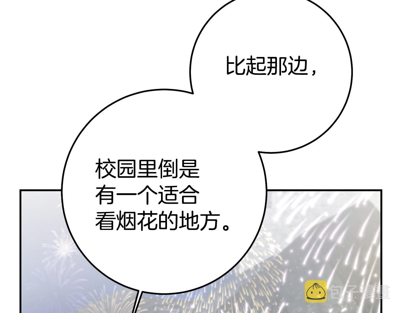 第40话 摸头杀148