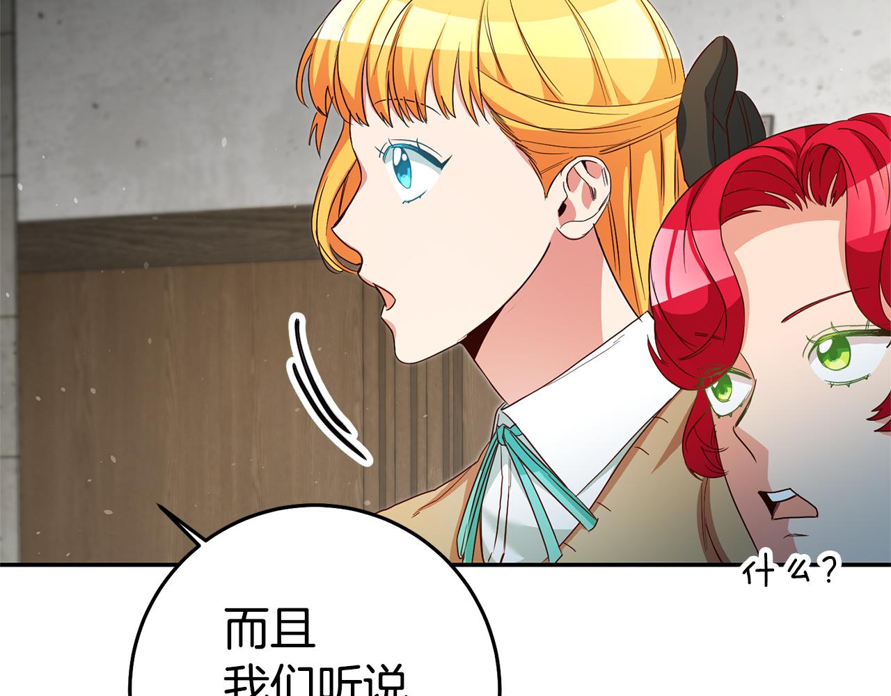 第23话 威胁105