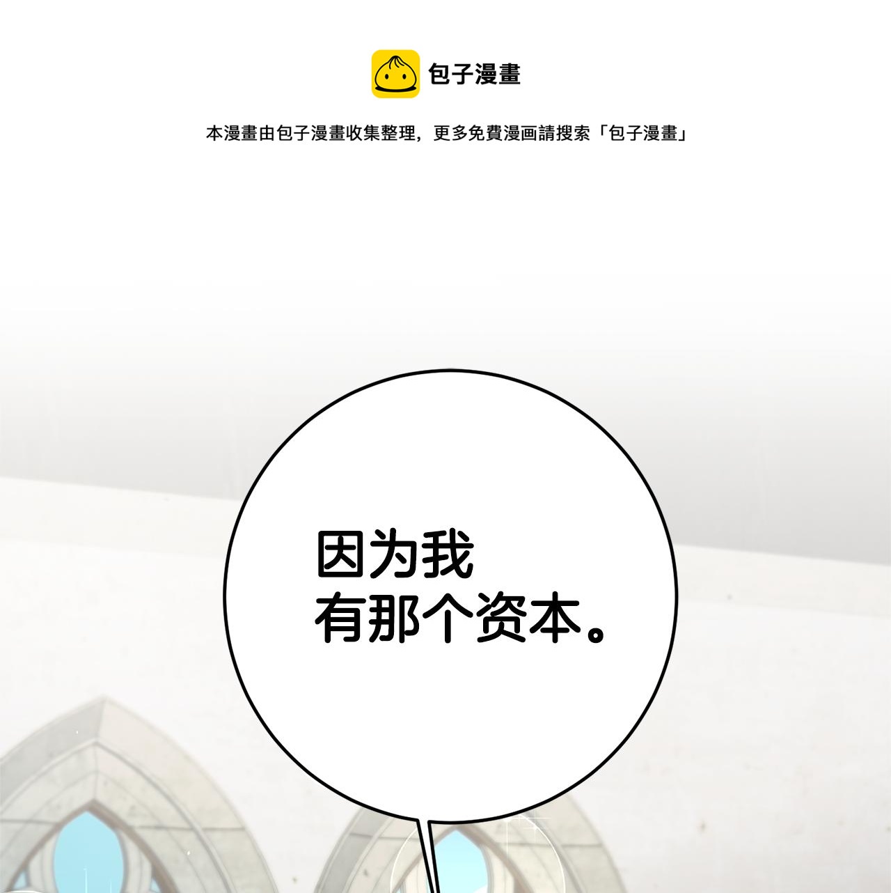 第20话 剑拔弩张72