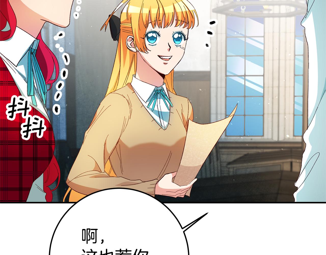第25话 怒火中烧109