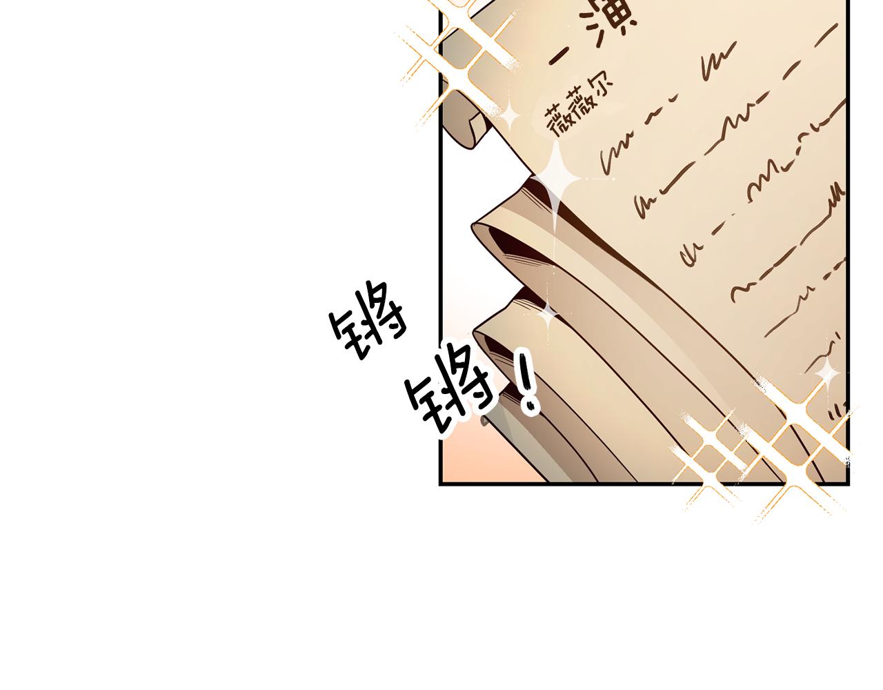 第18话 脑残粉24