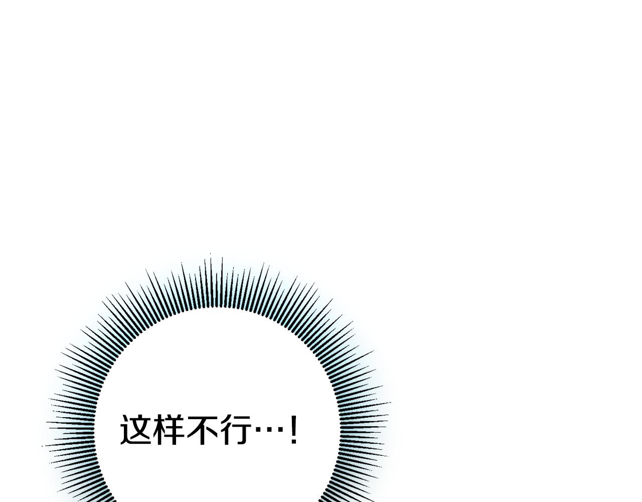 第48话 生气的理由120