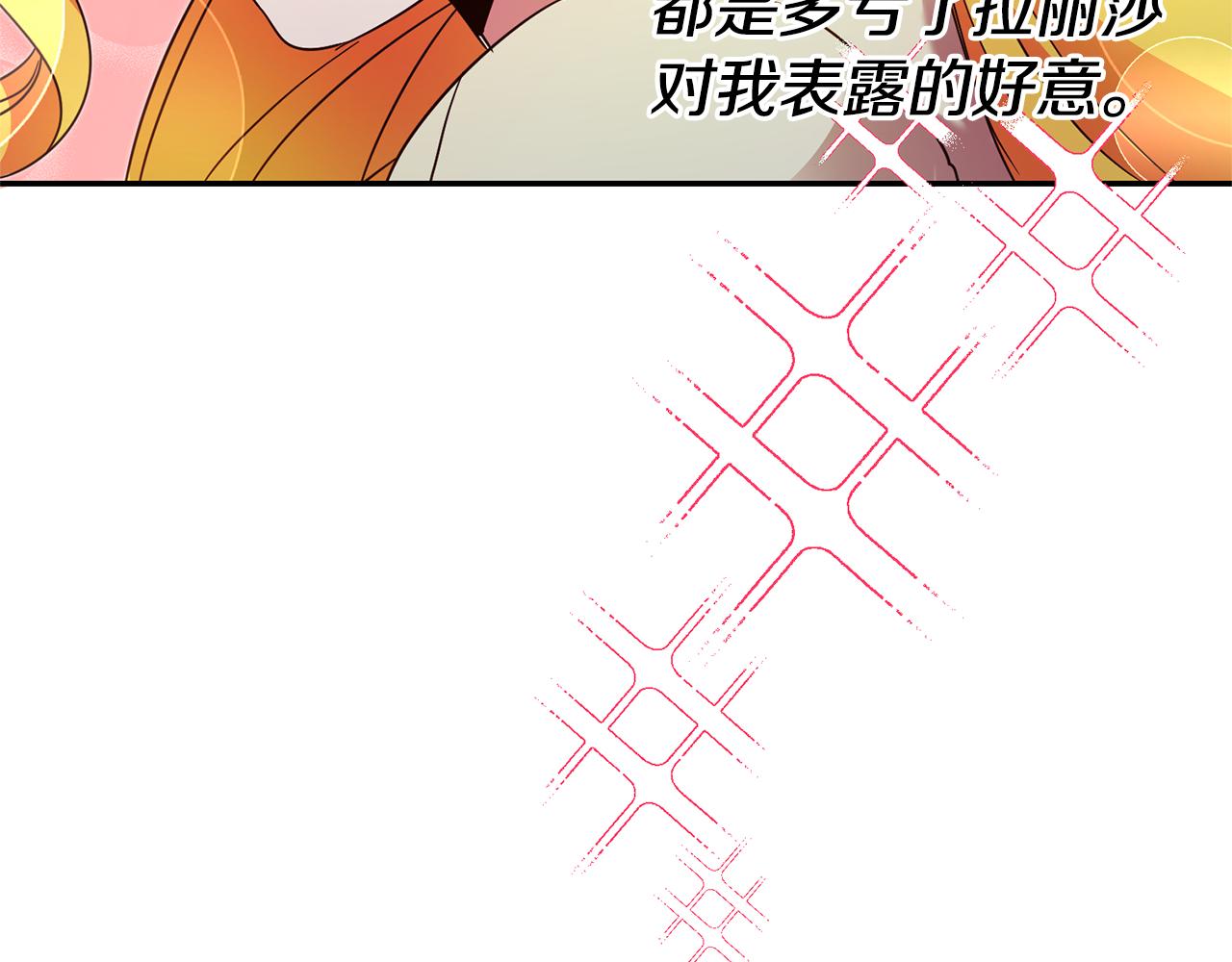 第10话 我没有男朋友103