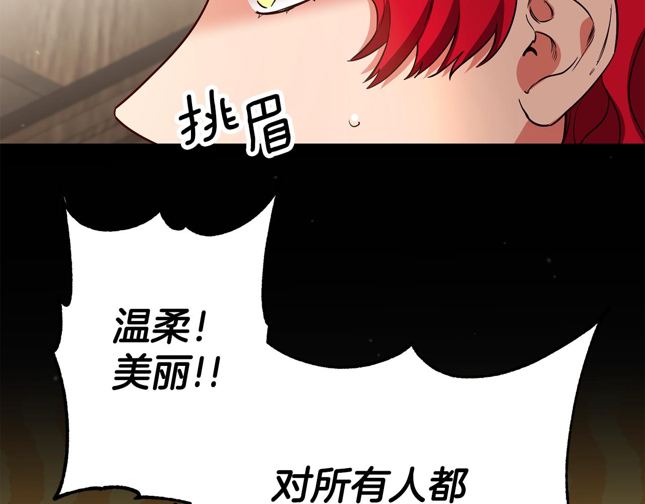 第52话 协商113