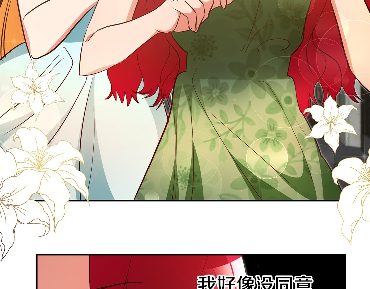 第40话 摸头杀133