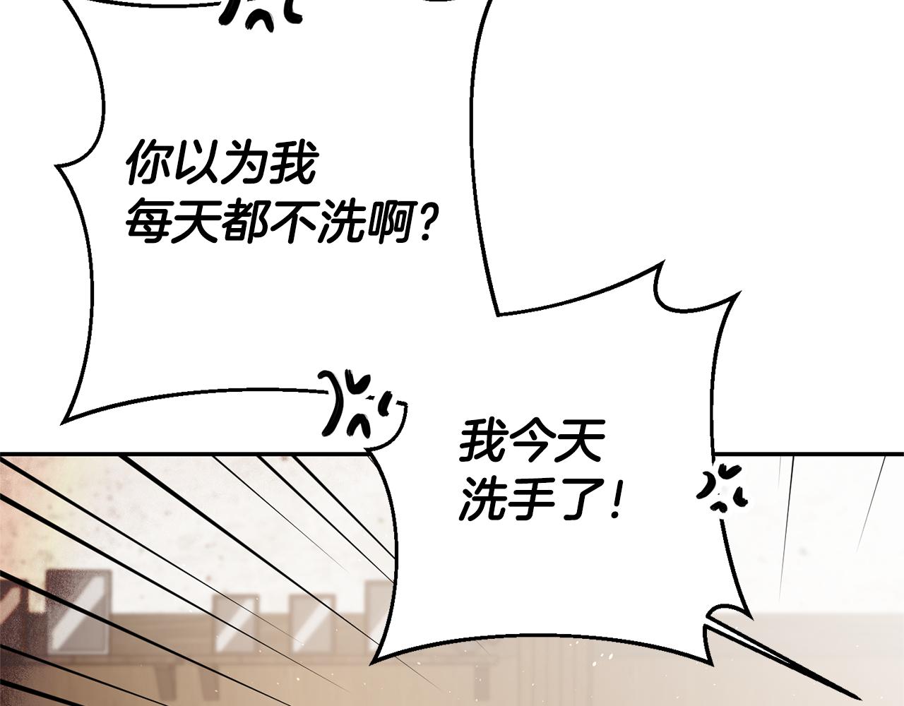 第24话 前科行径29