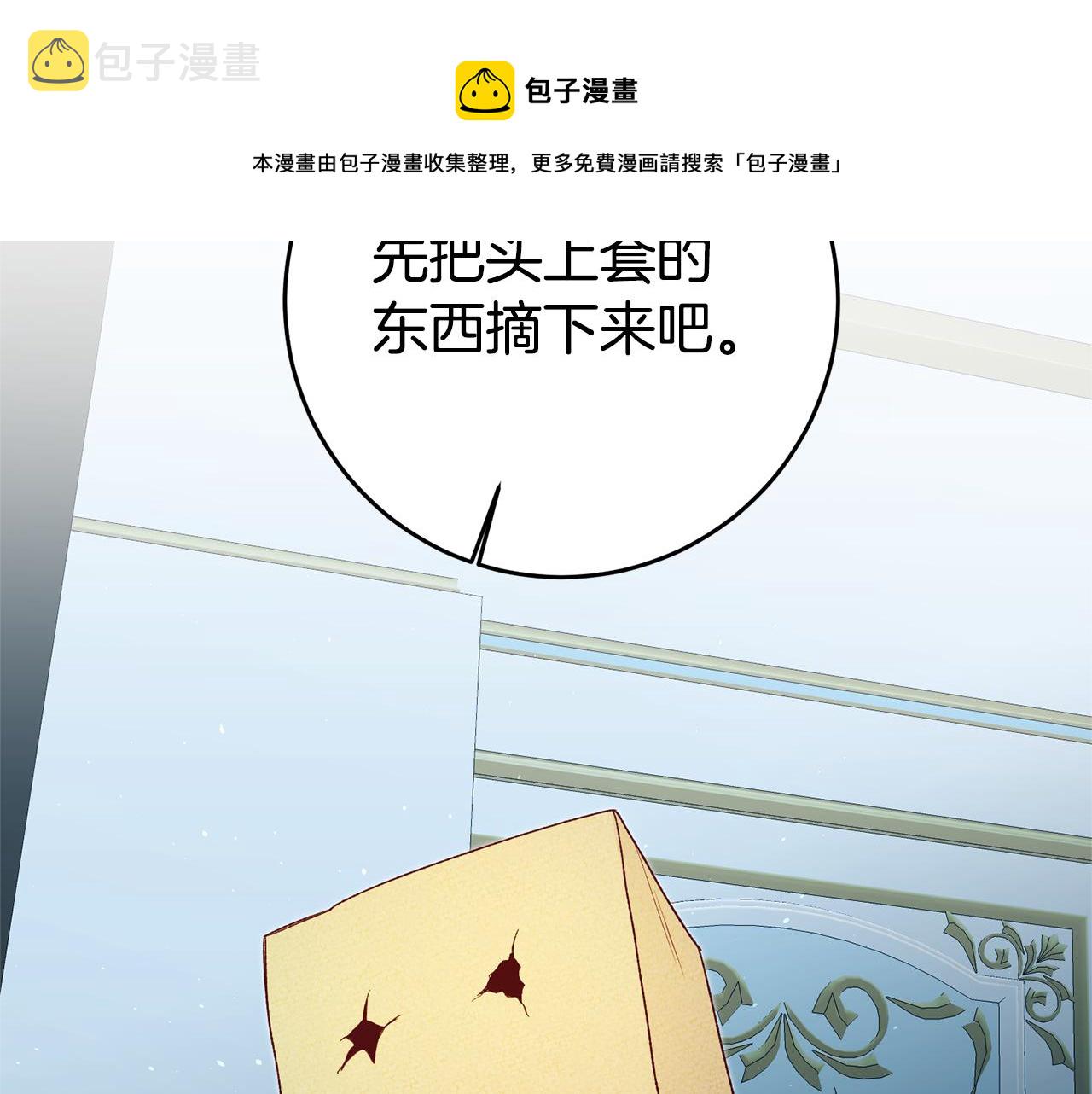 第28话 夜探教授房间172