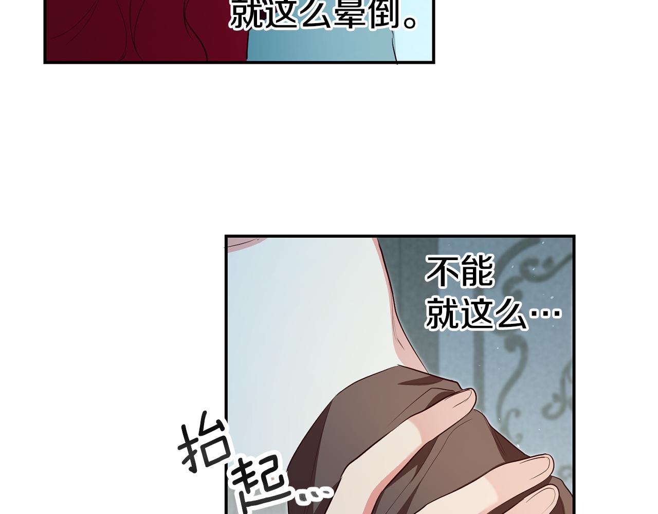 第32话 绑架148