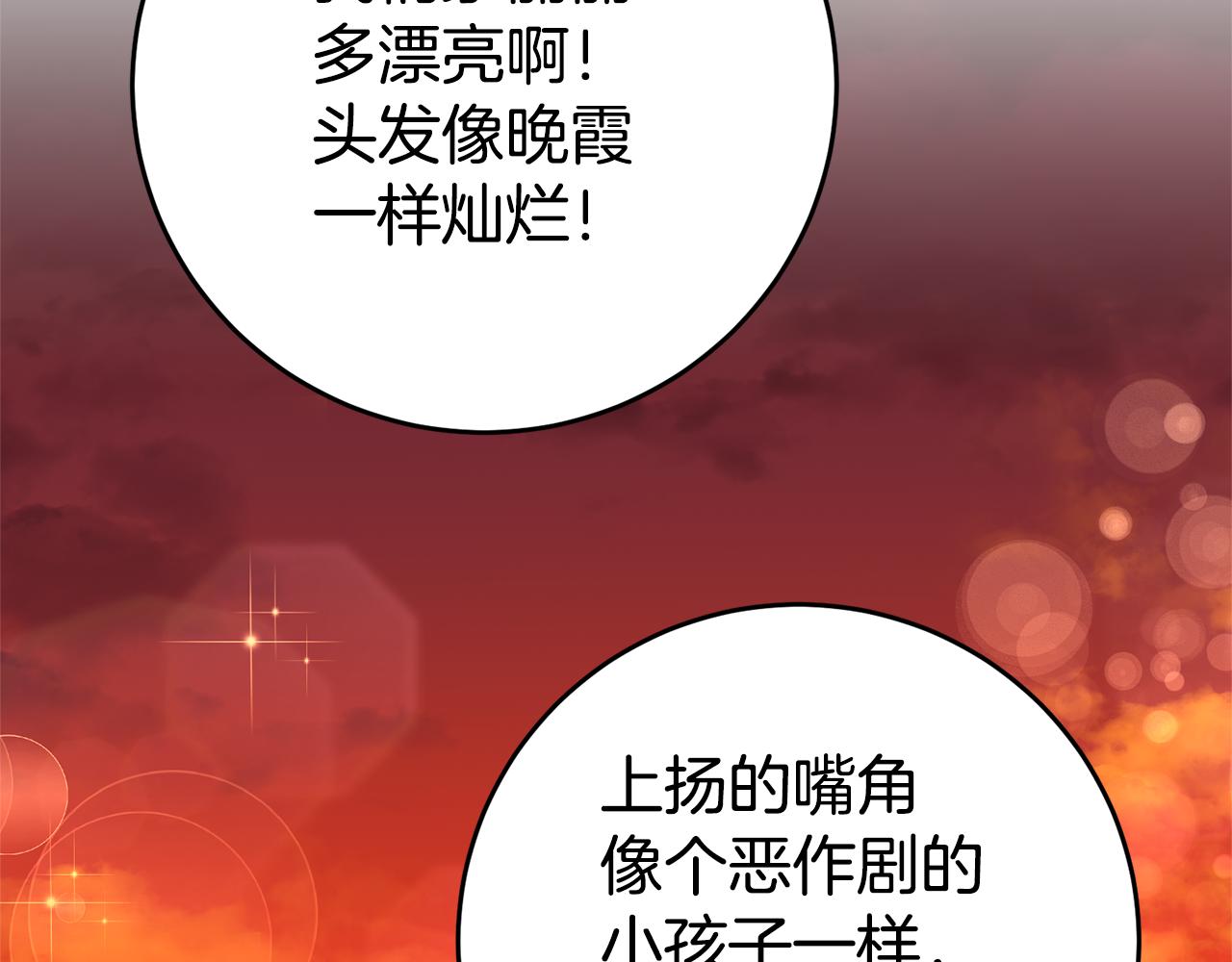 第18话 脑残粉169