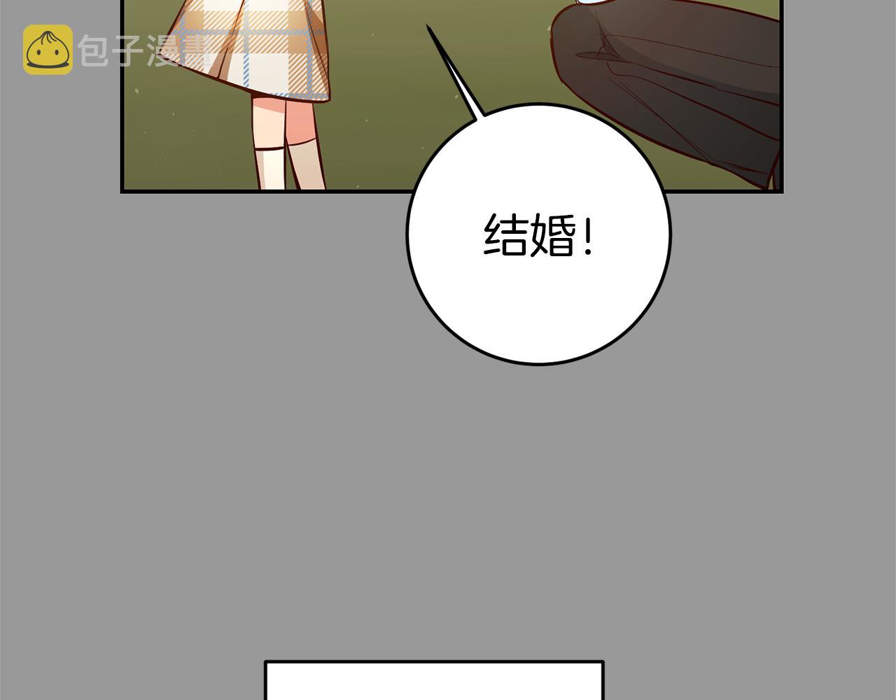 第46话 结婚的约定97