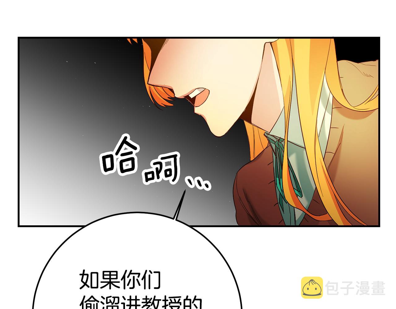 第24话 前科行径127