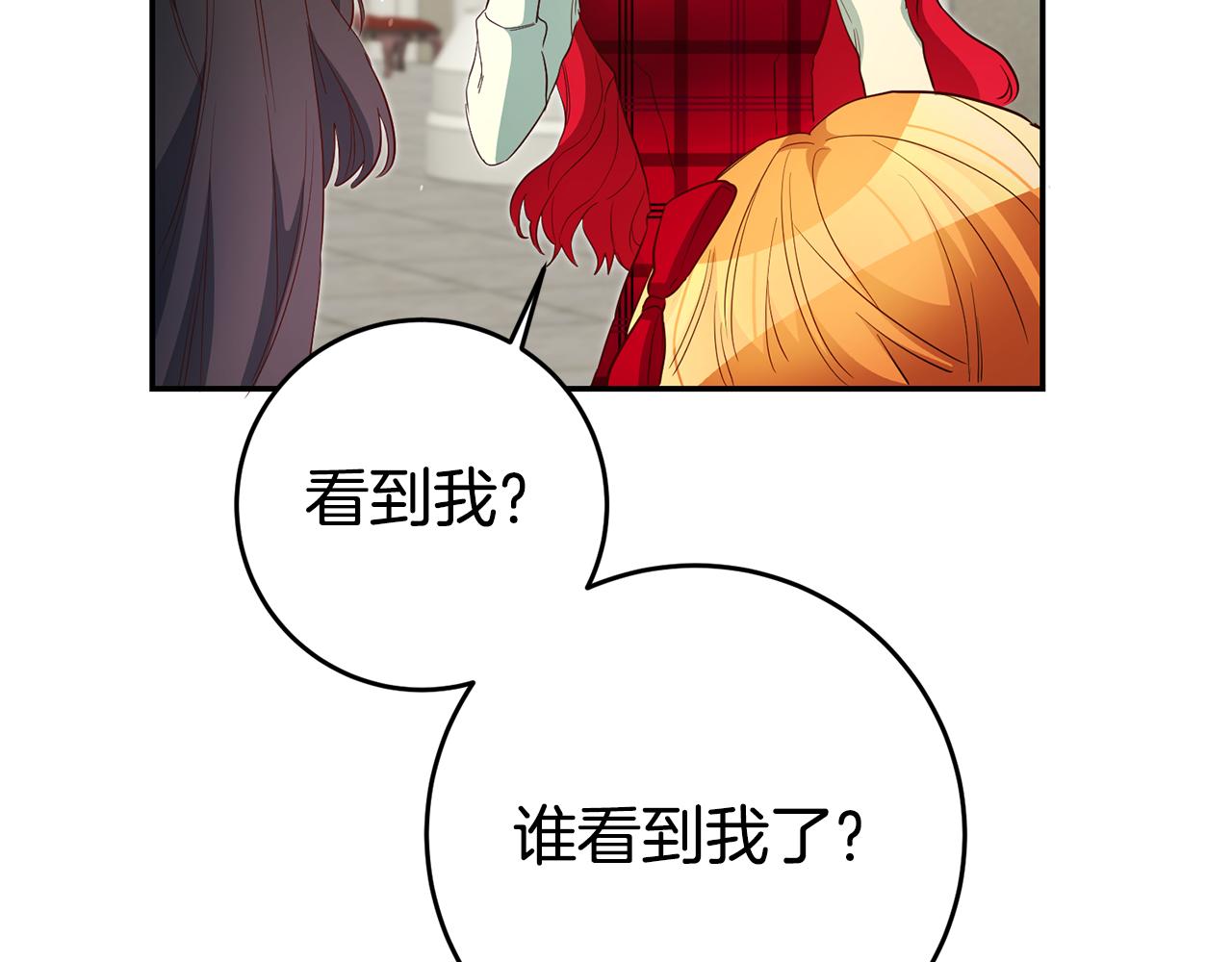 第33话 危机解除172